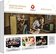 Ключ к мечте