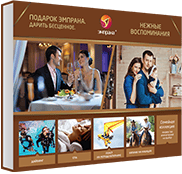Нежные воспоминания