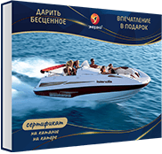 Прогулка на катере
