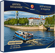 Прогулка на теплоходе