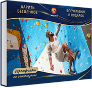Скалолазание