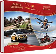 Стихии в руках