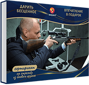 Стрельба из боевого оружия