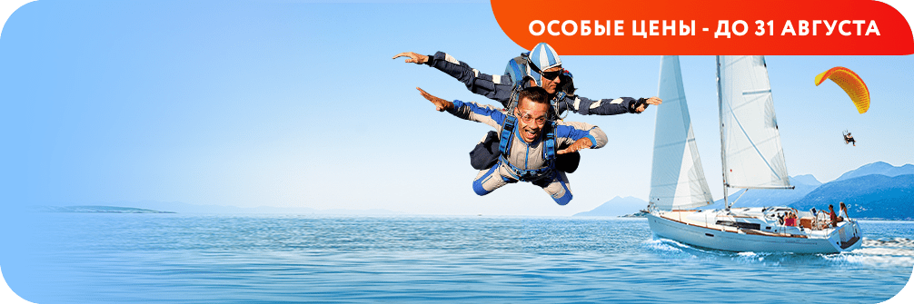 Подарки-впечатления, сертификат впечатлений в подарок в магазине эмоций ...