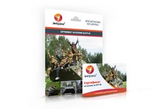Сертификат на катание на БТР-80