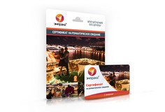 Сертификат на романтическое свидание