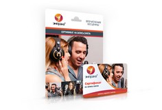 Сертификат на запись сингла
