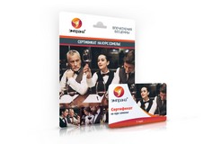 Сертификат на курс сомелье